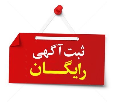 zanckoagahi