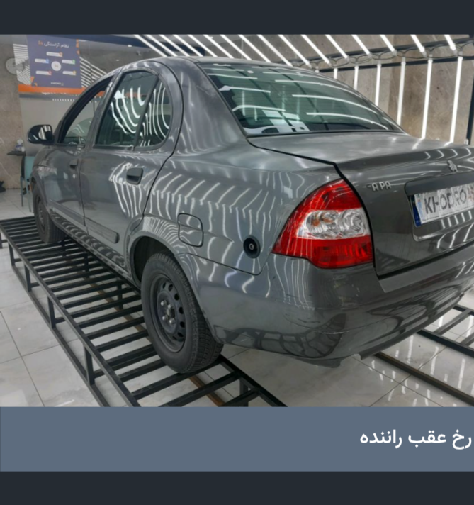 تیبا 1