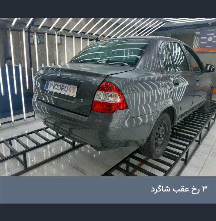 تیبا 1