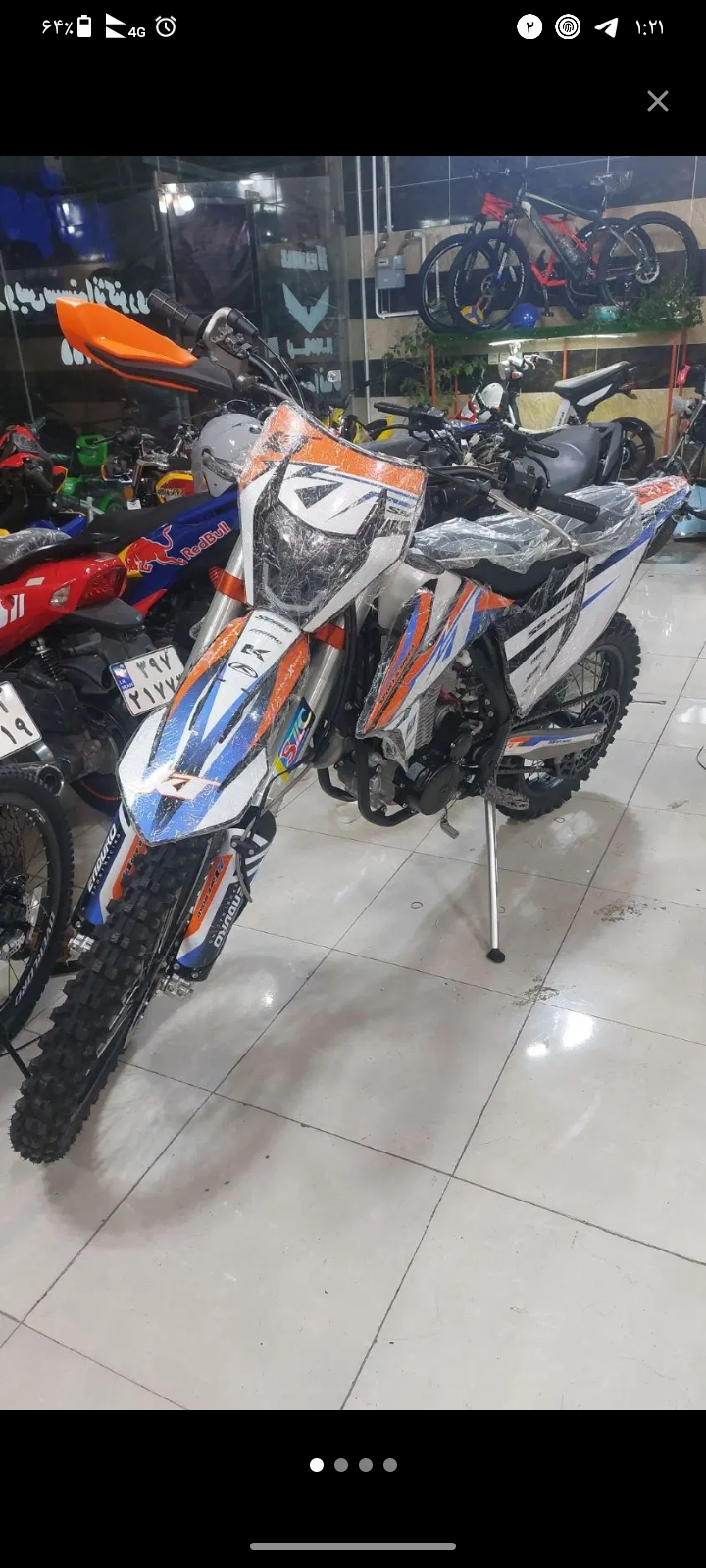 Ktm300