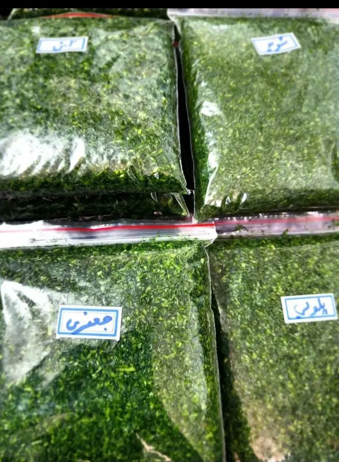 خرد کردن سبزی با دستگاه