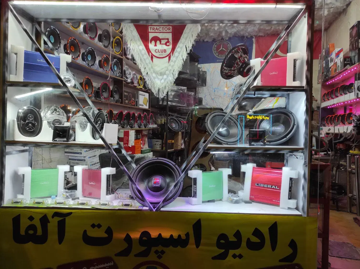 سیستم صوتی ماشین بدون پیش پرداخت بدون بهره